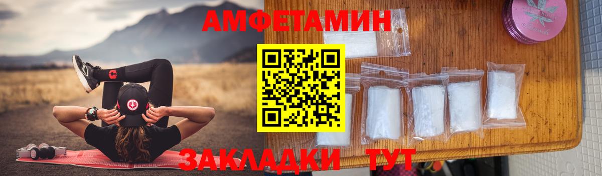АМФ  Вход с VPN  Алексин  АМФ 97% 