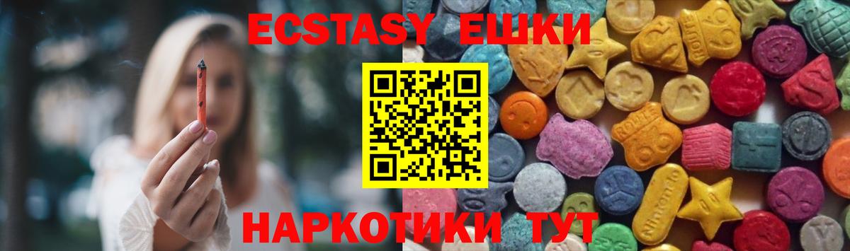 гидра ссылка  Вход с VPN  Алексин  Ecstasy 99%  ЭКСТАЗИ 280 MDMA  Экстази 
