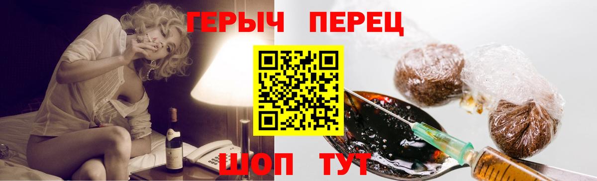 ГЕРОИН  Героин VHQ  Вход с VPN  Алексин 