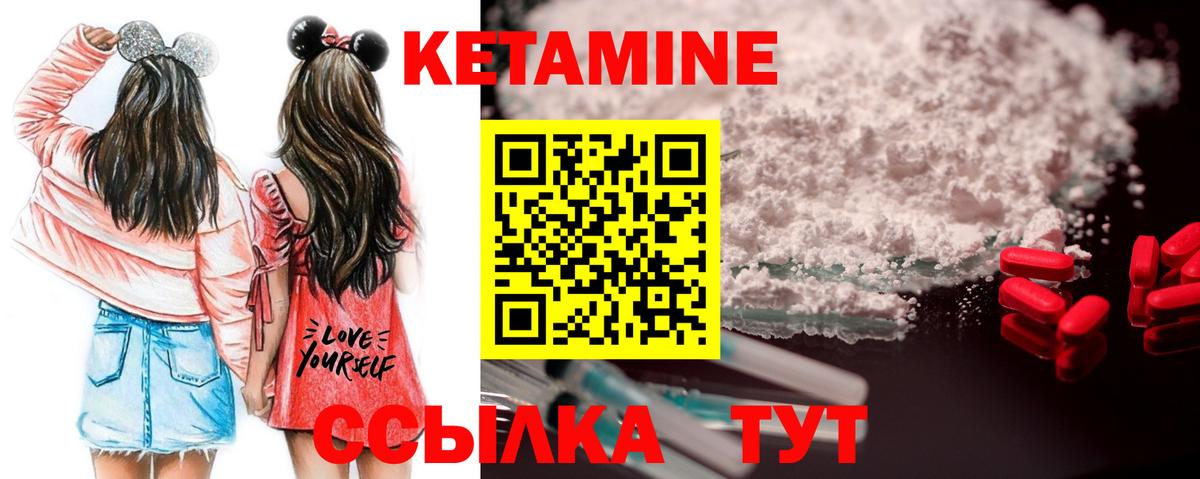Алексин  Кетамин ketamine  Вход с VPN 