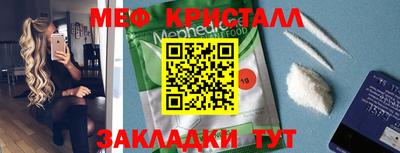 спиды Пенза
