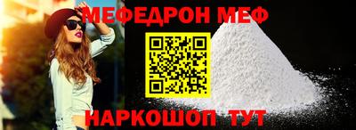 шишки Первоуральск