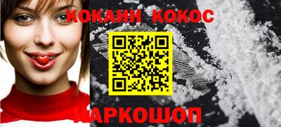 наркотики Партизанск