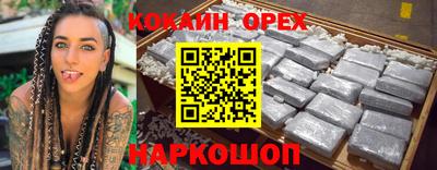 шишки Первоуральск