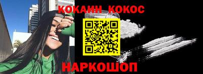 наркотики Партизанск