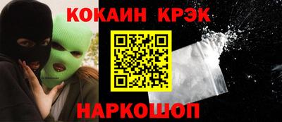 наркотики Партизанск