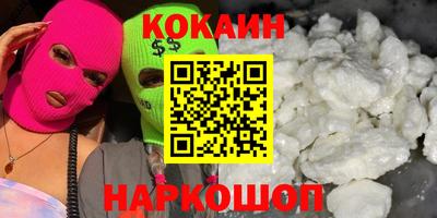 шишки Первоуральск
