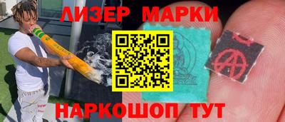 спиды Пенза