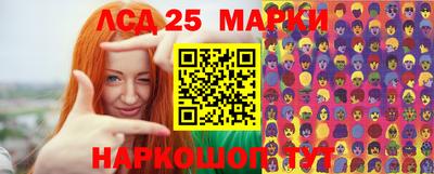 наркотики Партизанск