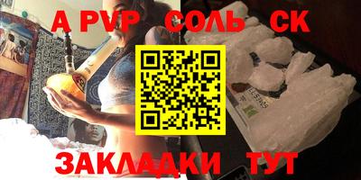 наркотики Партизанск