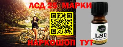 наркотики Партизанск