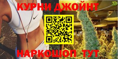 шишки Первоуральск