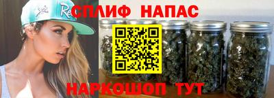 наркотики Партизанск