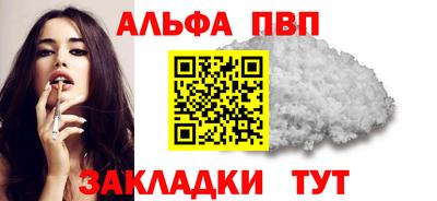 спиды Пенза