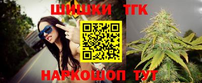 шишки Первоуральск