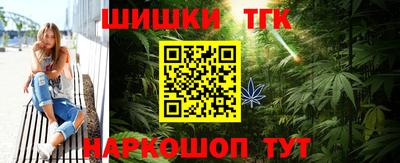 шишки Первоуральск