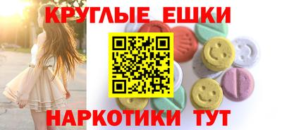 шишки Первоуральск