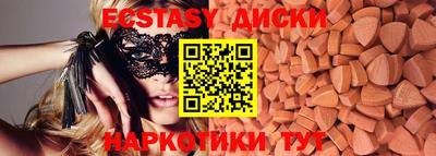шишки Первоуральск