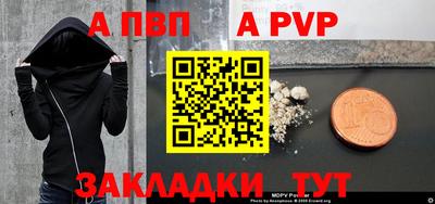 наркотики Партизанск