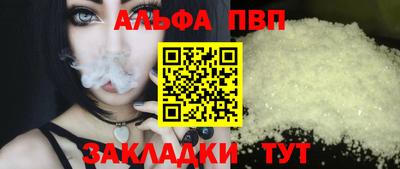 наркотики Партизанск