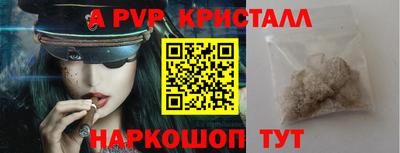 спиды Пенза