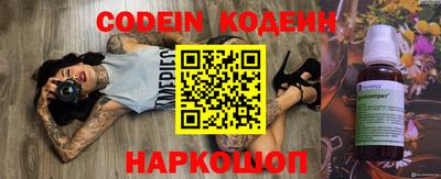 шишки Первоуральск