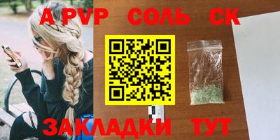 шишки Первоуральск