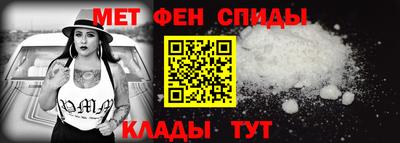 спиды Пенза