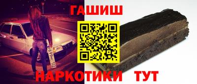 наркотики Партизанск