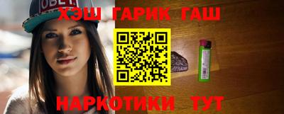 шишки Первоуральск