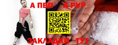 спиды Пенза