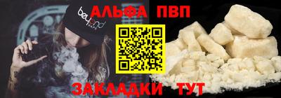 спиды Пенза