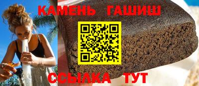 наркотики Партизанск