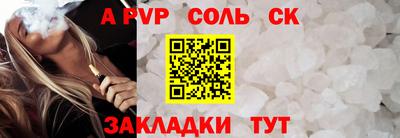 наркотики Партизанск