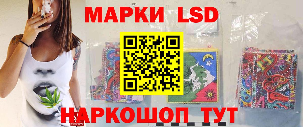 ЛСД экстази ecstasy  Вход с VPN  Алексин 