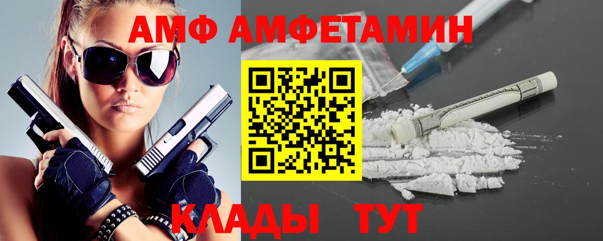 Первитин  МЕТАМФЕТАМИН мет  Вход с VPN  Алексин 