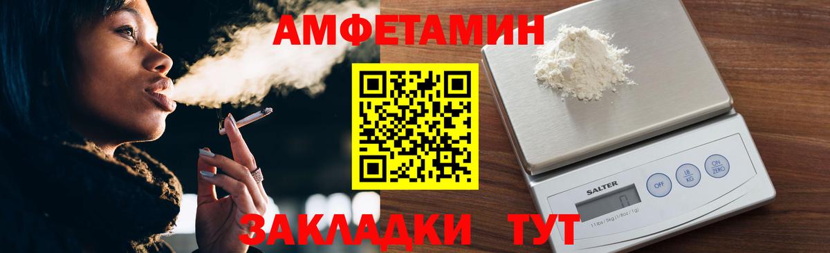 Метамфетамин пудра Алексин