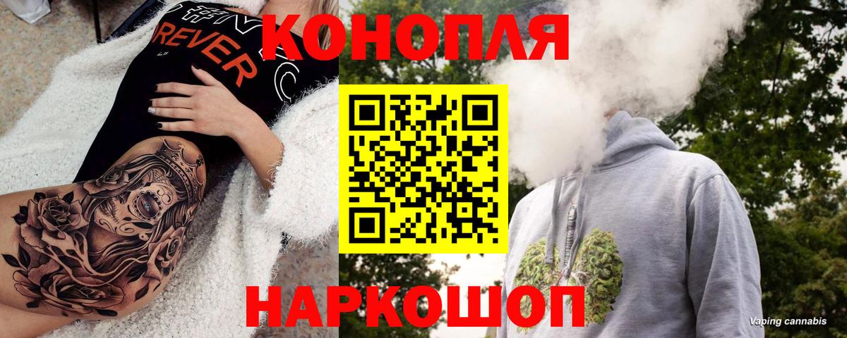 Марихуана THC 21% Алексин